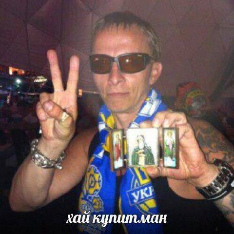 хай купитман