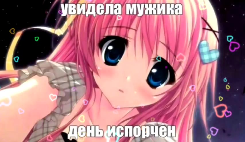 а дела мужика у ` 4ЦЕНБисСПоОВЧеН р видела мужика 7 ЗДЕеныиспорчен Ai + y с чденыисповчен 2