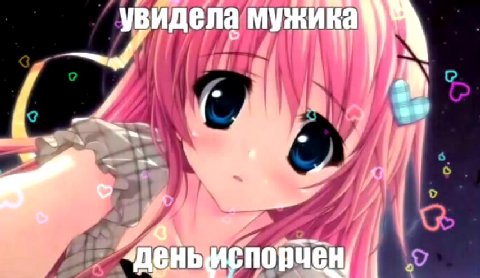 а дела мужика у ` 4ЦЕНБисСПоОВЧеН р видела мужика 7 ЗДЕеныиспорчен Ai + y с чденыисповчен 2