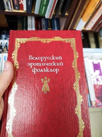 heal i у 4 7 4 и лорусс у 9% 2 i 7