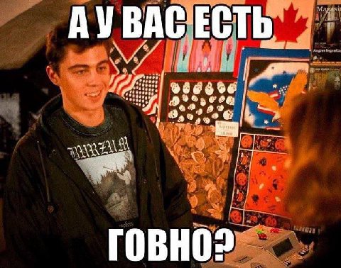 АУВАС ЕСТЬ aoe 9560056 9 9% a i rOBHO?