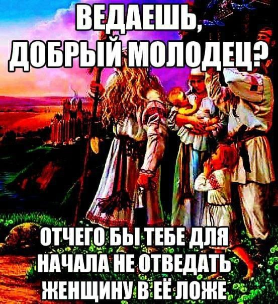 ДОБРЫЙ a» i “be у ОТЧЕГО. БЫ ТЕБЕ длЯ НАЧАЛА НЕ