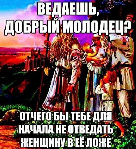 ДОБРЫЙ a» i “be у ОТЧЕГО. БЫ ТЕБЕ длЯ НАЧАЛА НЕ