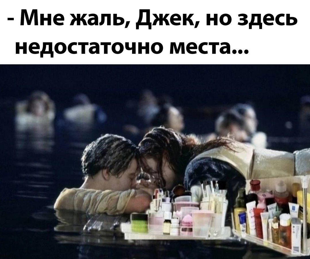 Мне жаль, Джек, но здесь недостаточно места... of