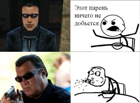 Этот парень ничего не добьется