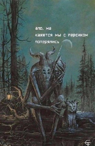 ano, кажется мы с персиком потеряпись
