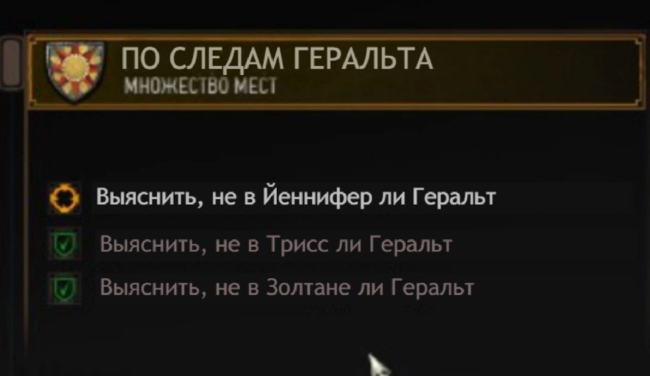Не в Золтане ли Геральт с Лето
Cirilla.gif