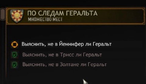 Не в Золтане ли Геральт с Лето
Cirilla.gif