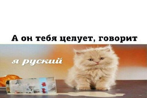 А он тебя целует, я 4