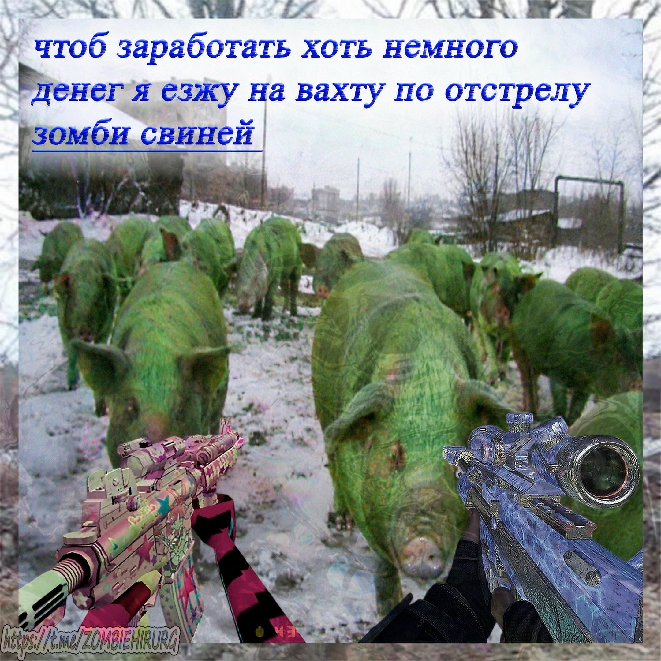7 чтоб заработать хоть немного A езжу на вахту по отстрелу 6. зомби свиней. 7 4 к. 1 vas’ A к 4 4 2 3 к’ 2 3 3 A к aye а 2 4 7