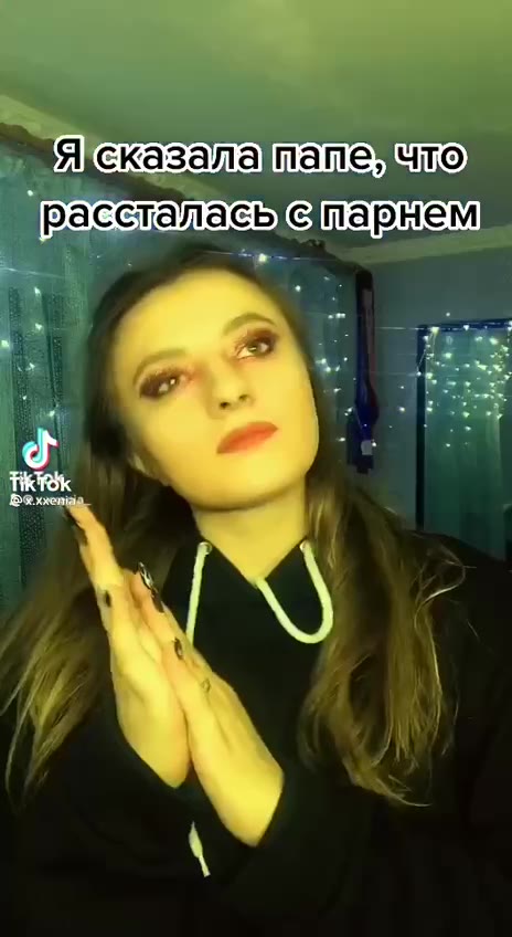 Ясказалапатечто) рассталас «парнем Я {сказалапатежчто) рассталась: — Онукоторый хотел чтобы! нукоторыйхолелу Я сказала|папе что)