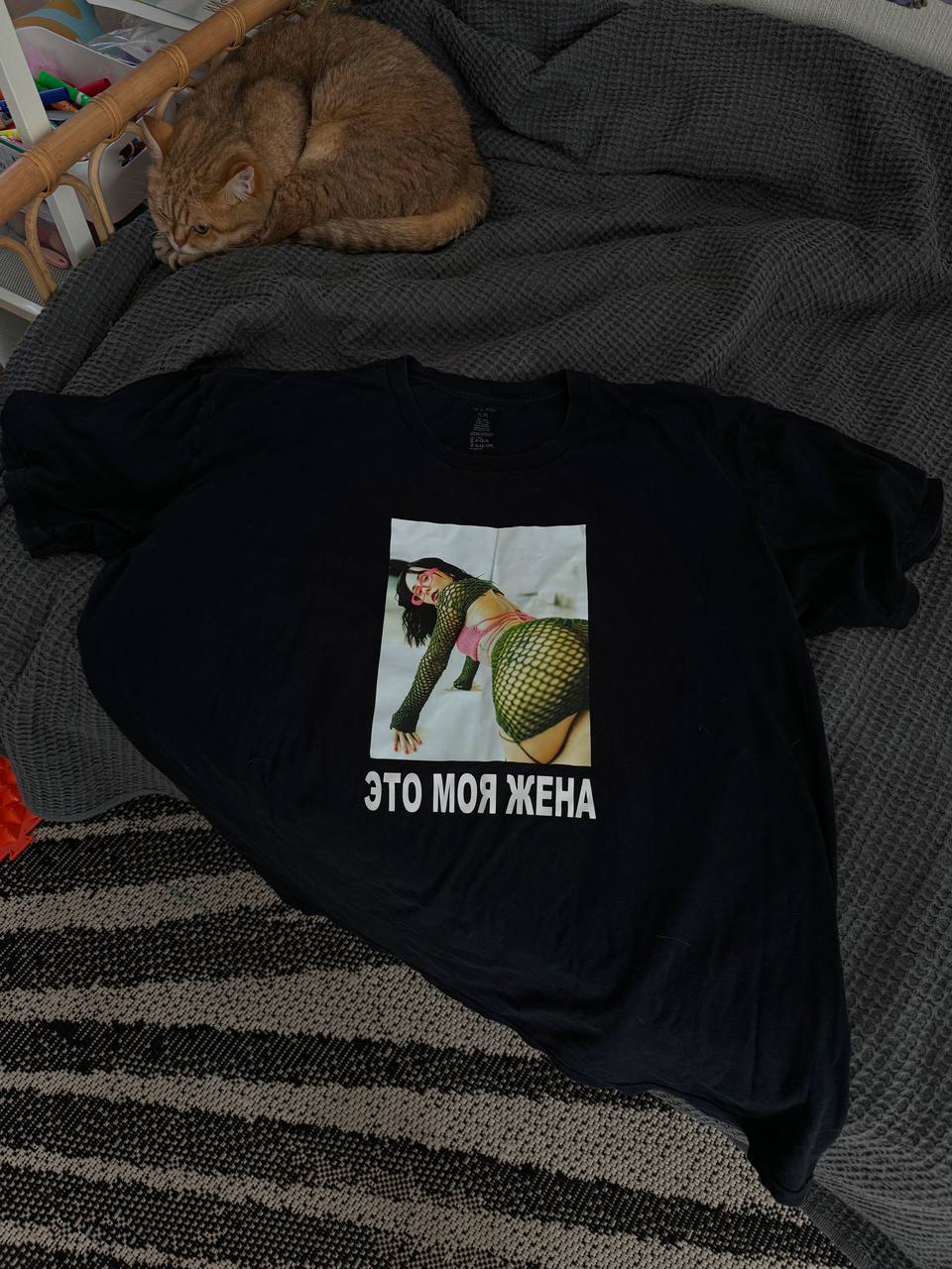 i ЭТО МОЯ ЖЕНА