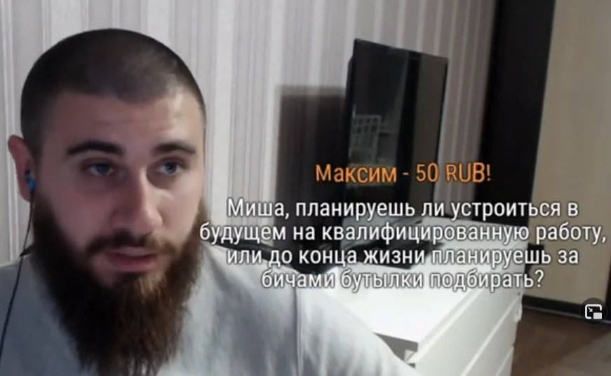 Миша, планируешь ли устроиться в будущем на квалифицированную работу конца. ЖИЗНИ планируешь за бичам 6