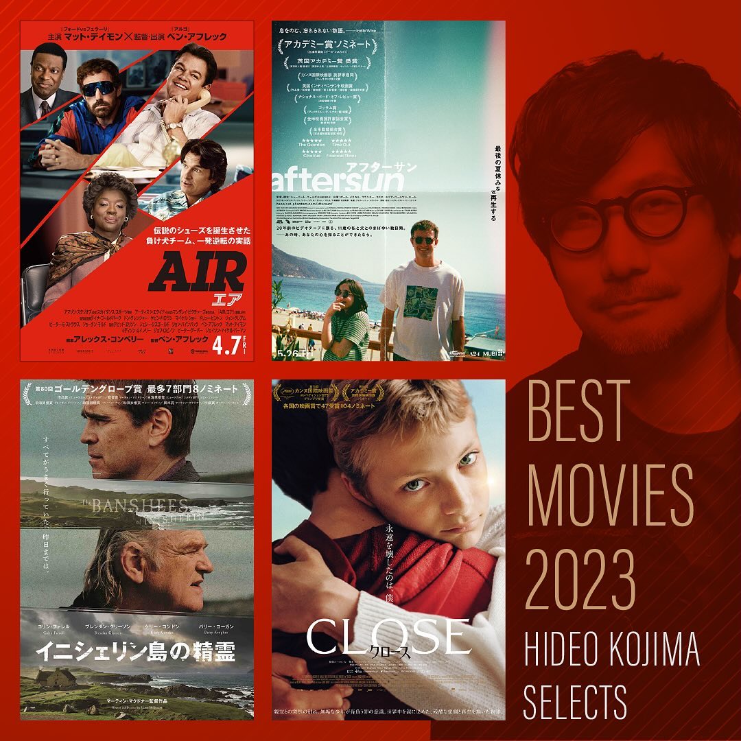 4 у 4.7 HIDEO KOJIMA SELECTS