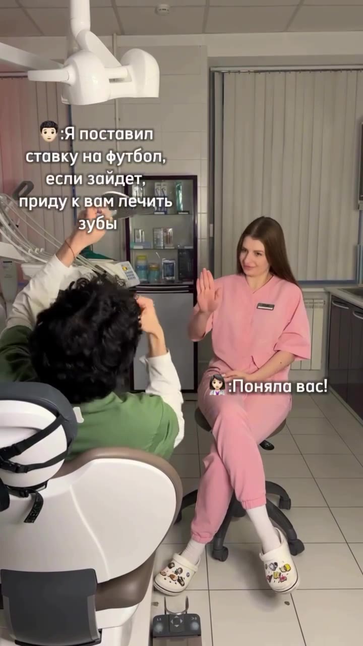 стовкуна Футбол, ] $ Я поставил | i } ставку на футбол, PTT] `.придуквам eure | Mi | | ve MF MANCHESTER duper toe, ok Pies