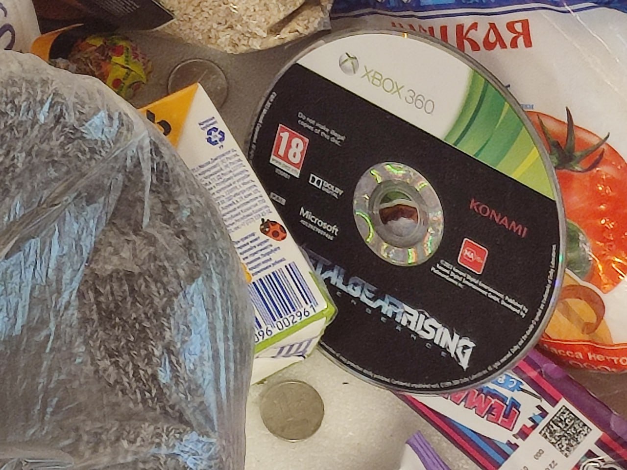 360 у
