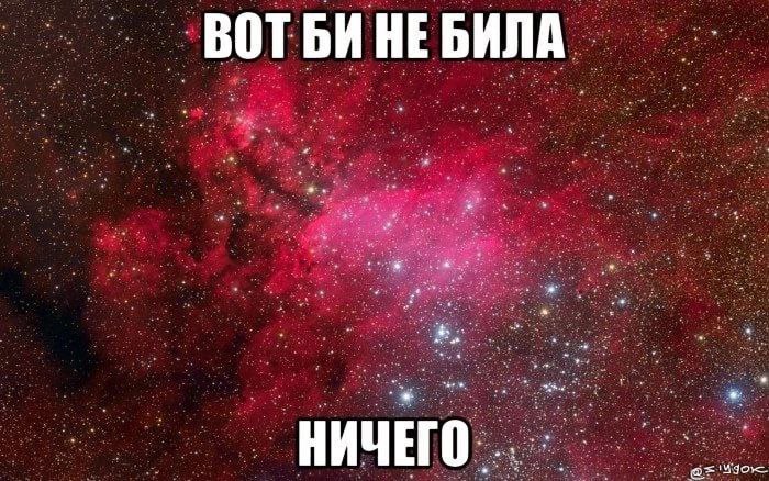 ВОТБИ a