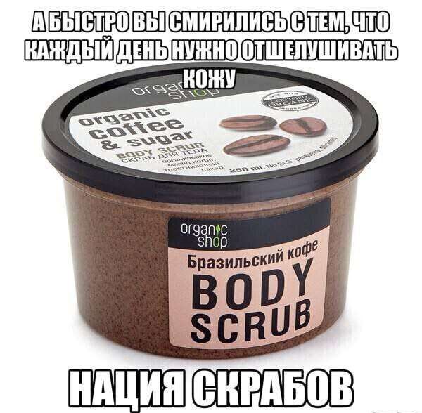 WAS 250 Of Бразильский В lls