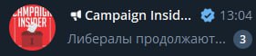 господин Дубравский, когда они закончат? 🤧