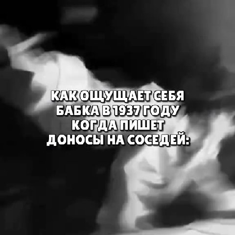 KAK ОЩУЩАЕТ(СЕБЯ КОГДА ПИШЕТ. ДОНОСЫ НА СОСЕДЕЙ: (КОРДАПИШЕТИИ 'ФДОНОСЬнА`СОСЕДЕЙ: } КАКОЩУШИАЕЦСЕБЯ БАБКАВУОЗ ВОДУ, КОПДАПИШЕТ М { УБАБКАВТУЗГОДУ ОНОСЬИНАСОСЕДЕЙ: