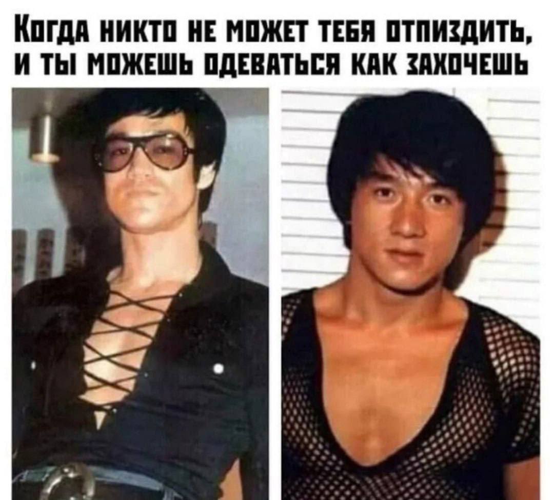 КОГДА НИКТО НЕ МОЖЕТ ТЕБЯ ОТПИЗДИТЬ, И ТЫ МОЖЕШЬ ОДЕВАТЬСЯ КАК ЗАХОЧЕШЬ 3 8 A a 4 wes
