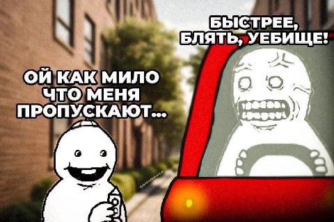 4 БЫСТРЕЕ, УЕБИЩЕ! 9