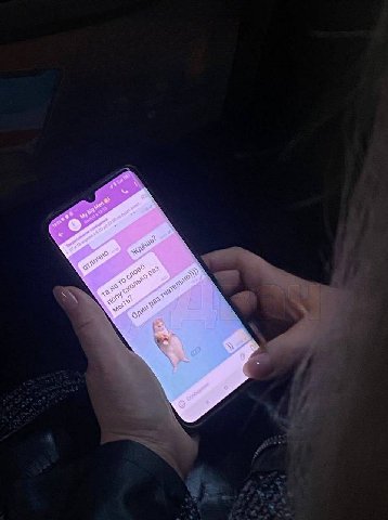 о yor 8 i.
