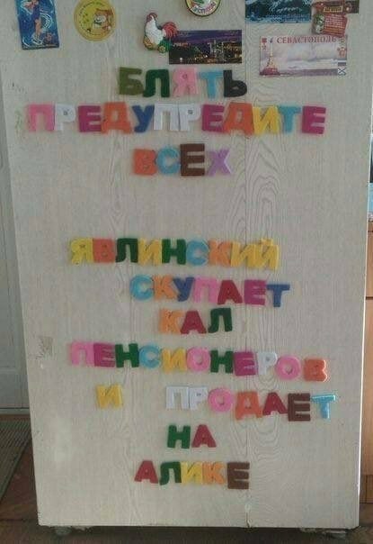 СЕВАС У АЕТ AN ‘HE