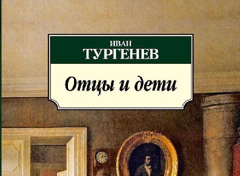 20 минут сирика фоллаута и тут по классике беседки: