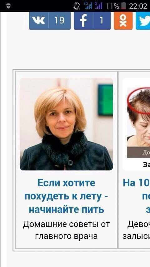 11% 22:02 19 Если хотите На 10 похудеть к лету начинайте пить Домашние советы от главного врача залыс!