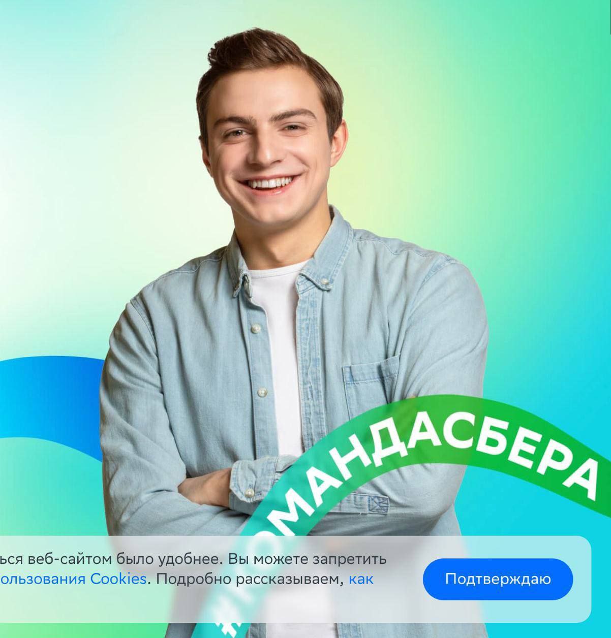 vit ься веб-сайтом было удобнее. Вы можете запретить ользования Cookies. Подробно рассказываем, как