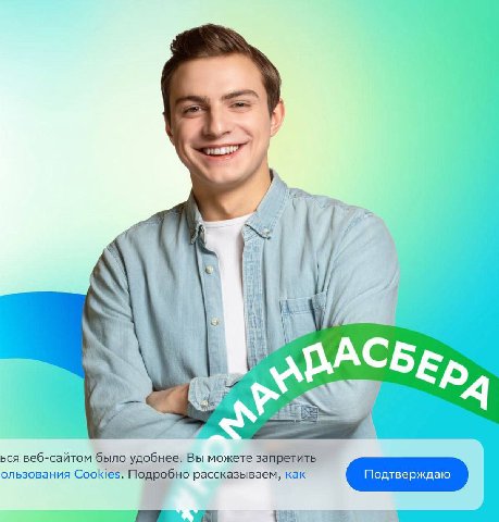 vit ься веб-сайтом было удобнее. Вы можете запретить ользования Cookies. Подробно рассказываем, как