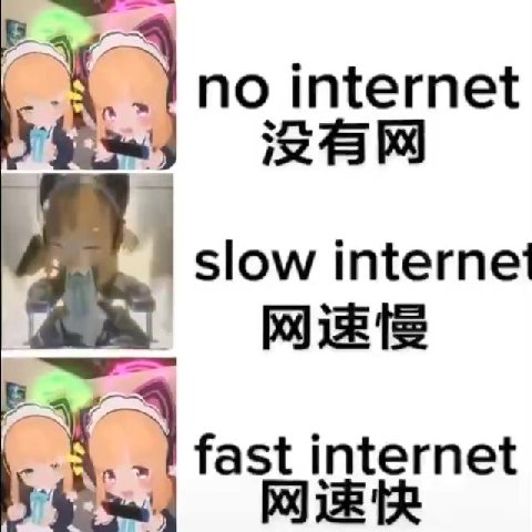 мем