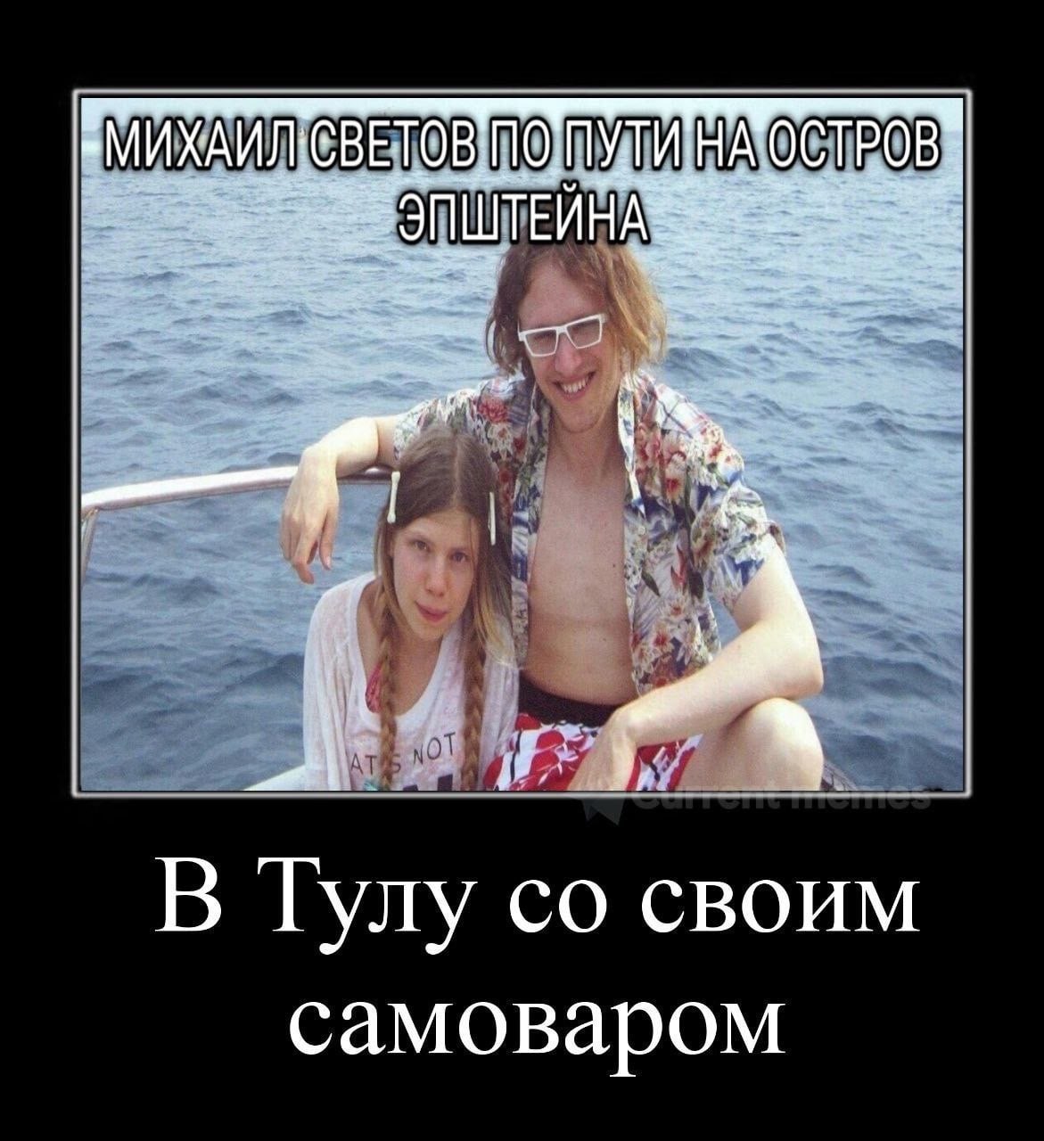 В Гулу своим самоваром
