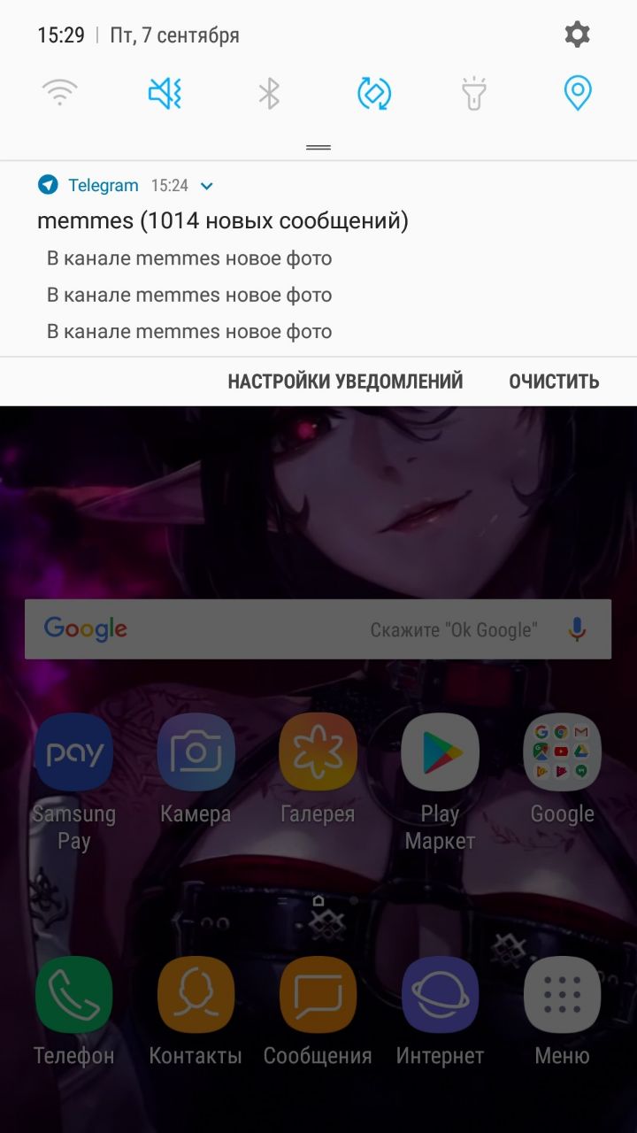 15:29 7 сентября Telegram 15:24 memmes (1014 новых сообщений) В канале memmes новое фото В канале memmes новое фото В канале memmes новое фото НАСТРОЙКИ УВЕДОМЛЕНИЙ ОЧИСТИТЬ