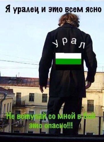 Я уралеи и эмо всем ясно 3 В 1