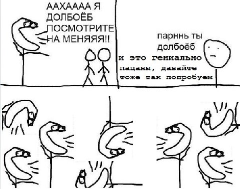 ААХАААА Я ДОЛБОЁБ ОСМОТРИТЕ парннь SHA МЕНЯЯЯ! долбоёб и это гениально пацаны, давайте тоже так попробуем 4