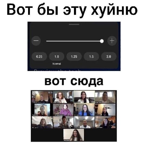 Вот бы эту хуйню вот сюда