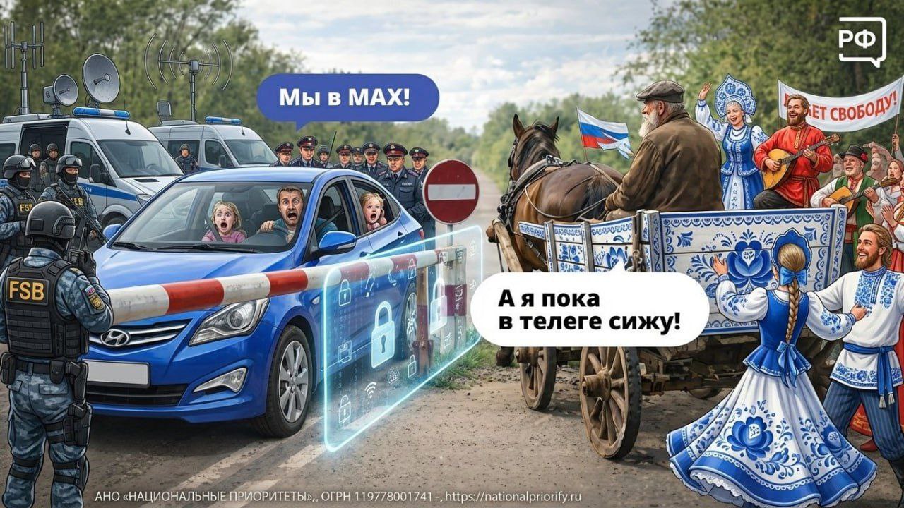у 6 к 2 Мы в МАХ! СВОБОР i aN me 7 7 Я; i we: и у втелеге сижу! А a 7, В AHO ПРИОРИТЕТЫ, ОГРН 119778001741