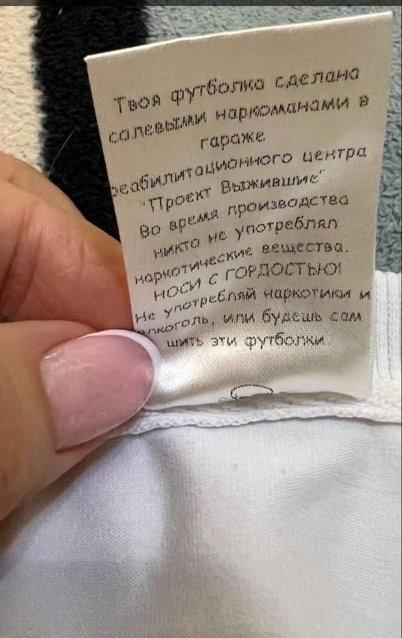 употреблял или будешь сом