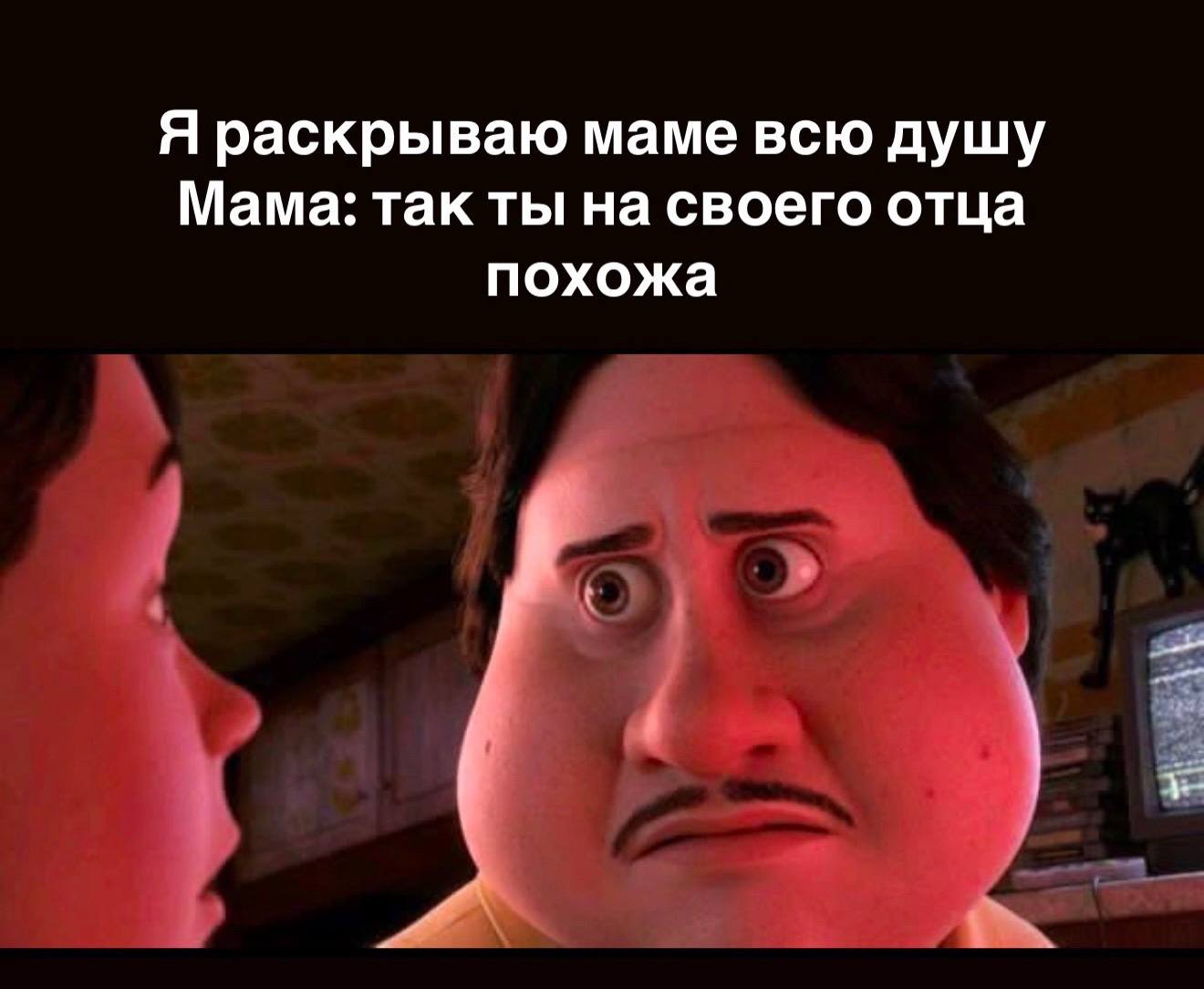 Я раскрываю маме всю душу Мама: так ты на своего отца похожа