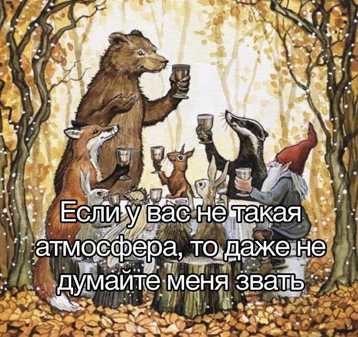 в 2 4 we vow А 4 a ‘такая. думайте меня