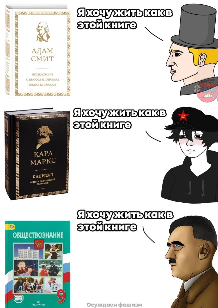 558 АДАМ в 5 MAPKC КАПИТАЛ книге ОБЩЕСТВОЗНАНИЕ