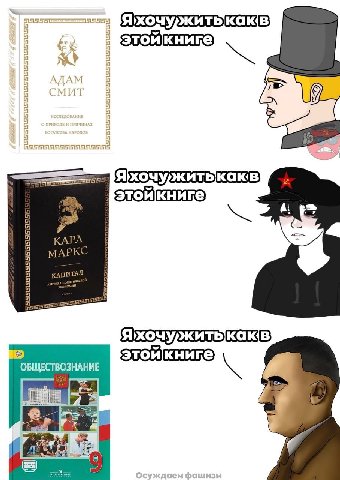 558 АДАМ в 5 MAPKC КАПИТАЛ книге ОБЩЕСТВОЗНАНИЕ