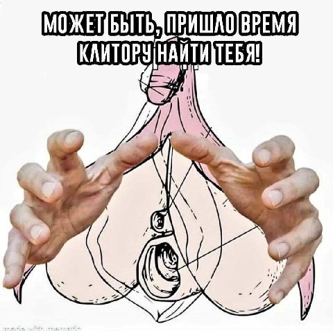 ПРИШАО ВРЕМЯ ТЕБЯ! A we у