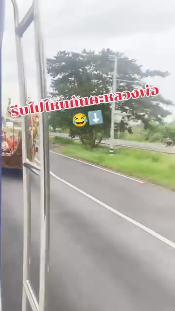 М нисяй оо