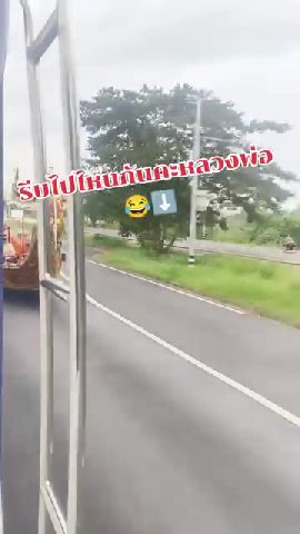 М нисяй оо