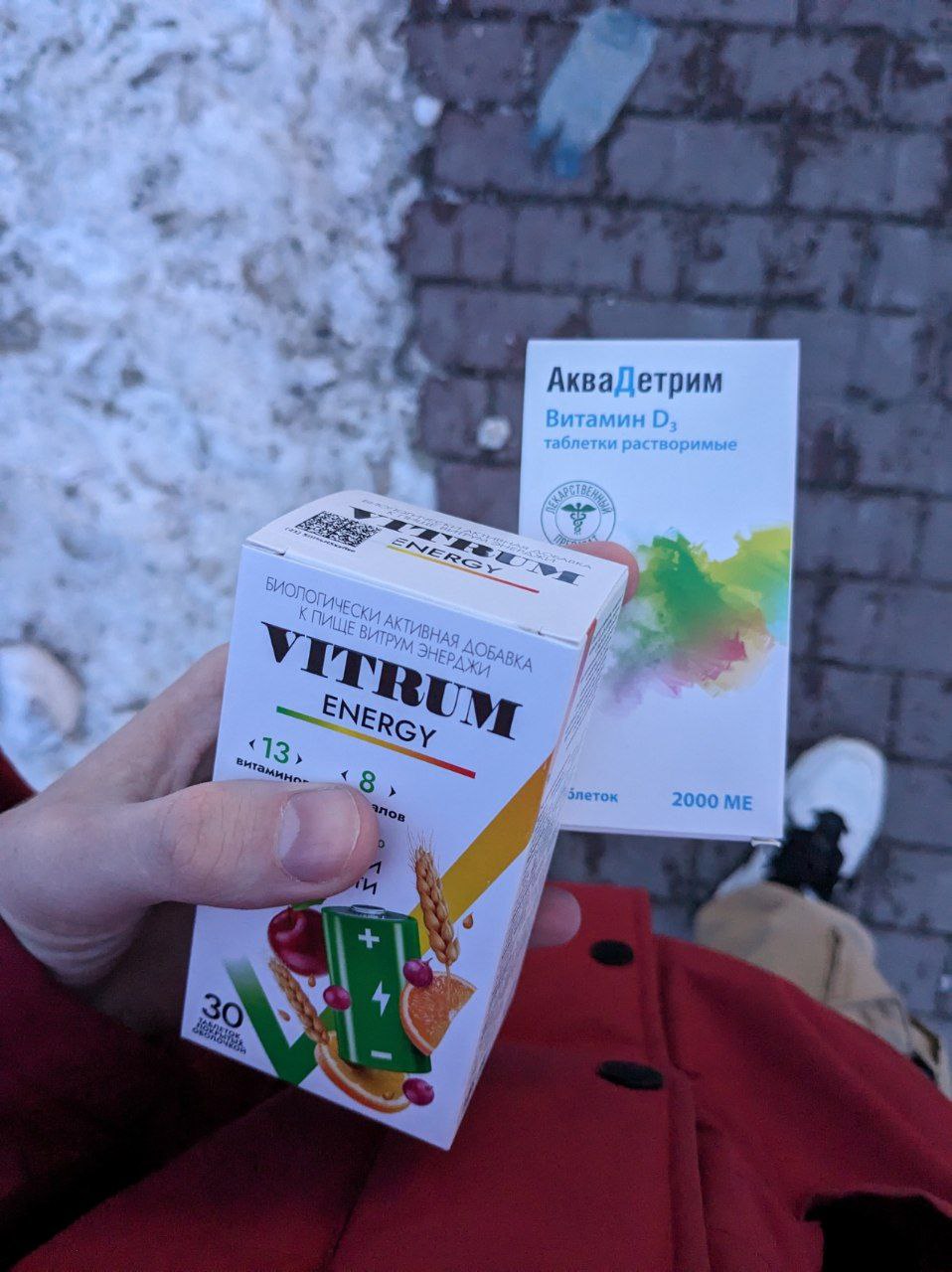 давай, исправляй мою жизнь.