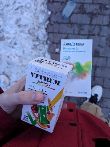 давай, исправляй мою жизнь.
