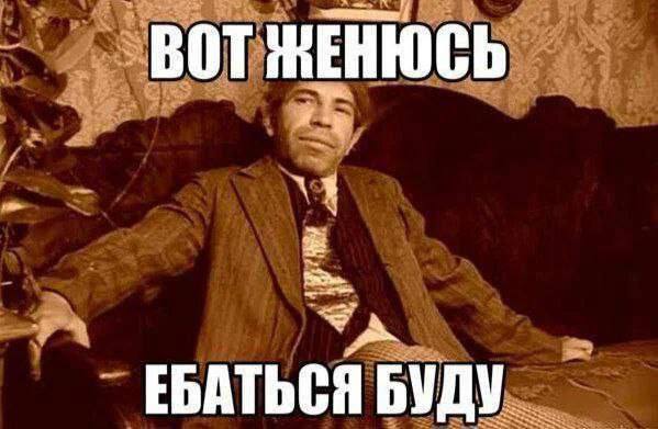 BOT ЖЕНЮСЬ ЕБАТЬСЯ БУДУ